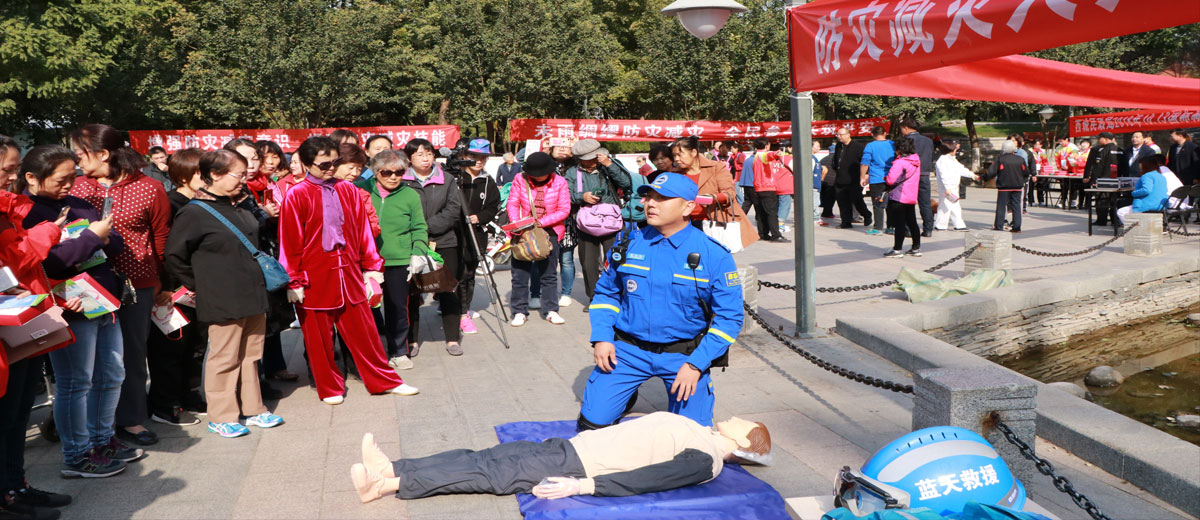 黄色视频狂操美女小骚逼大林爱心中心承办 “西城区民政局国际减灾日宣传活动”